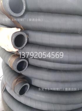 32 51mm钢丝编织喷砂管夹布喷砂胶管 钢厂煤矿专用橡胶管