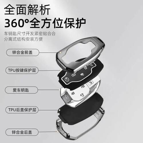 适用广汽传祺GS3钥匙套专用影速传奇M8宗师GS8影豹GS4影酷M6车壳