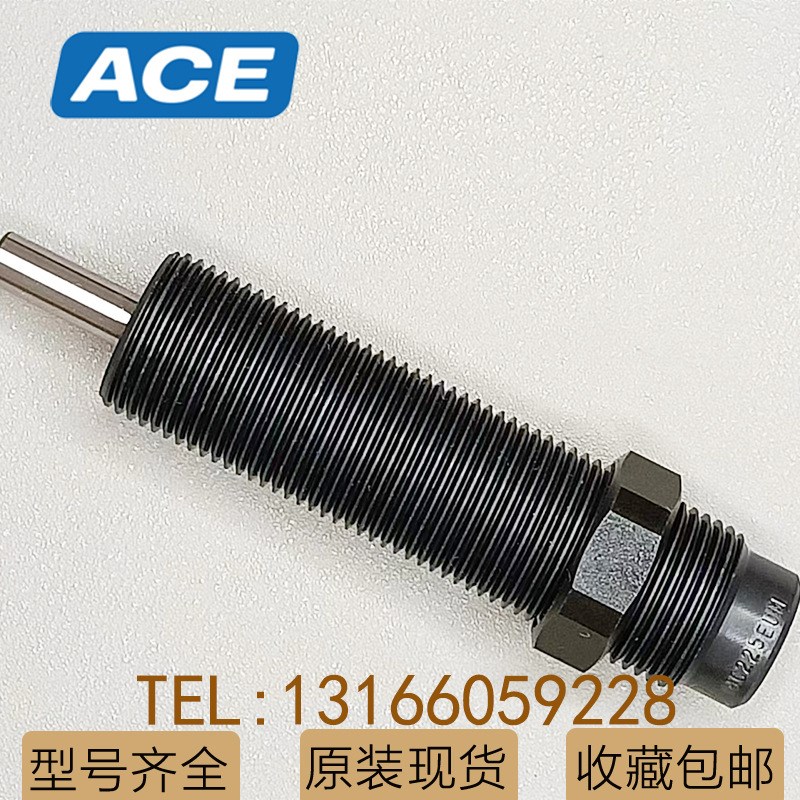 ACE缓冲器MC64150EUM MC64100M MC4575M MC4550M MC4525M MC3350M