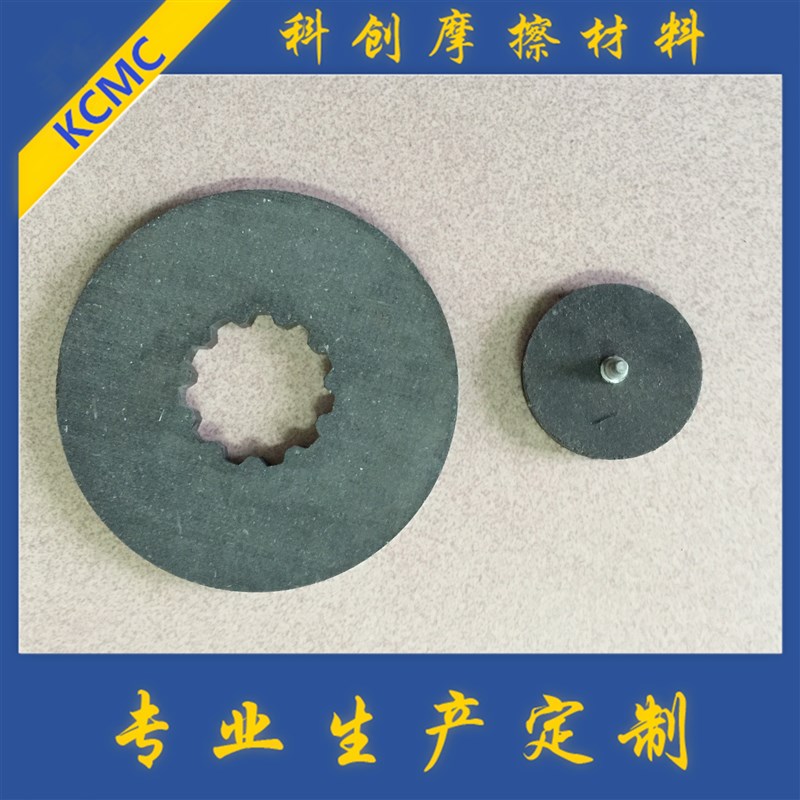 【摩擦刹车片】生产离合器摩擦片 制动机械摩擦块摩擦材料