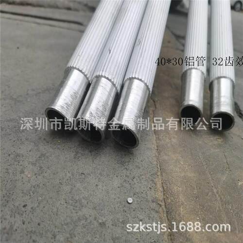 40mm 30mm 45mm（32齿效果） 直纹镭丝铝管 直纹铝合金空心管