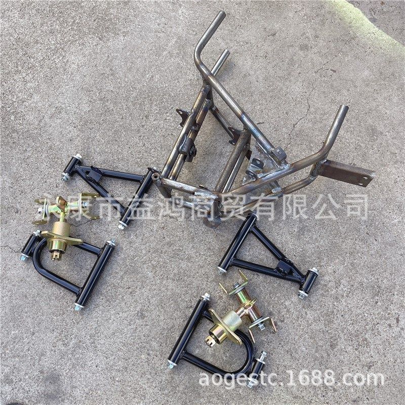 改装三轮四轮沙滩摩托车 卡丁车配件车头架前悬挂摇臂羊角轴减震