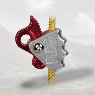 阿尔纳斯牛尾防坠器攀岩工具高空作业保护器坠落防护自锁器抓绳器