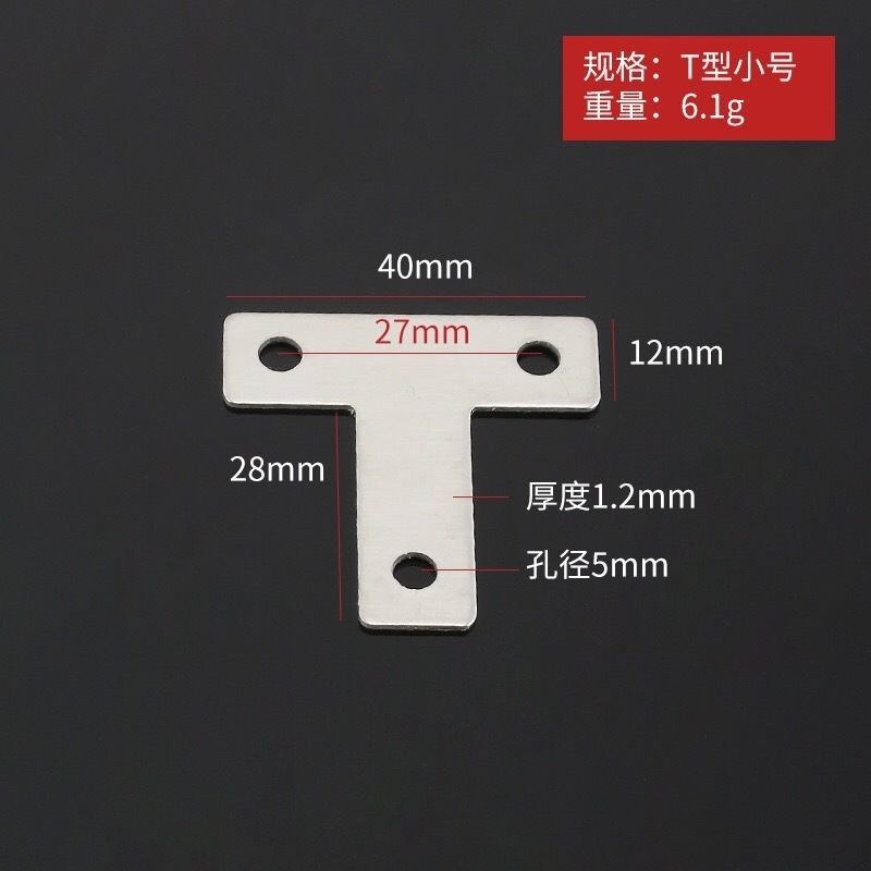 不锈钢角码90度直角固定片三角铁支撑架连接片l型层板托t五金配件