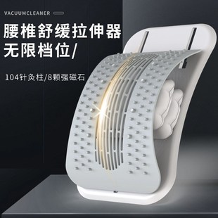 顶腰板自动腰椎舒缓器脊椎间盘突出锻炼器牵引腰部拉伸托举气囊