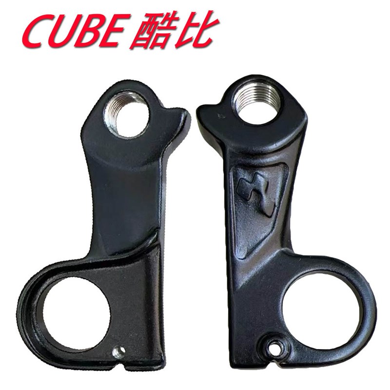 适用于酷比Cube AMS Elite尾勾吊耳 Fritzz Stereo Sting后拔尾钩