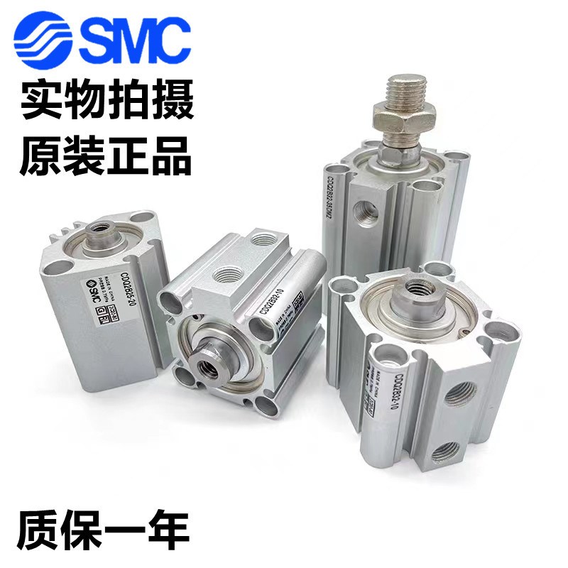 SMC薄型气缸CQ2B/CDQ2B25-10/15/20/25/30/40/50DZ DMZ DCZ DCMZ