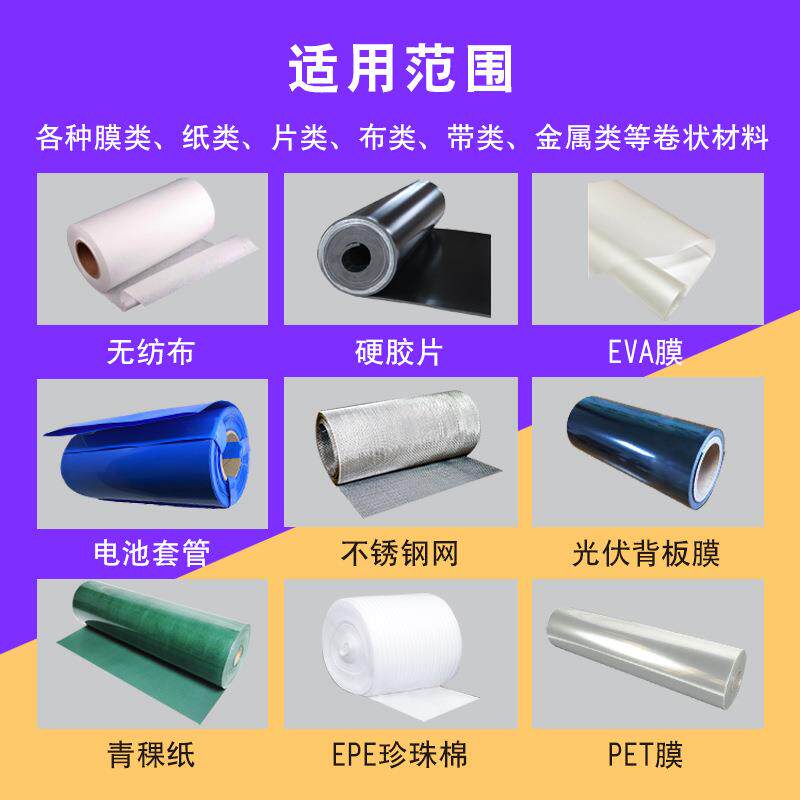 标签纸裁剪机电脑全自动不干胶纸分切机pvc膜烫纸裁切机珍珠棉