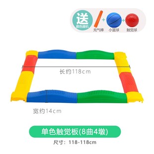 幼儿园触觉平衡板儿童室内独木桥过河石前庭彩虹家用感统训练器材
