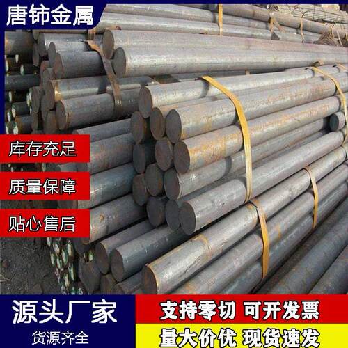 宝钢35CrMo高强度合金钢板 1CR5MO合金板零割加工 12CrMoV合金钢
