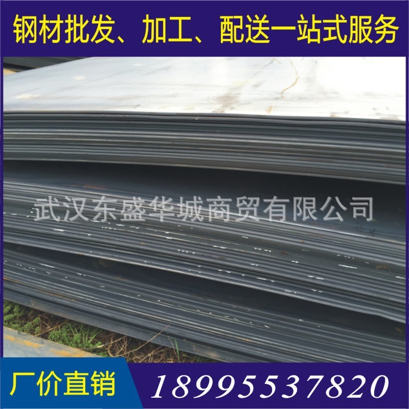 武汉开平板 武钢 Q355B 低合金钢板 可按客户要求开平