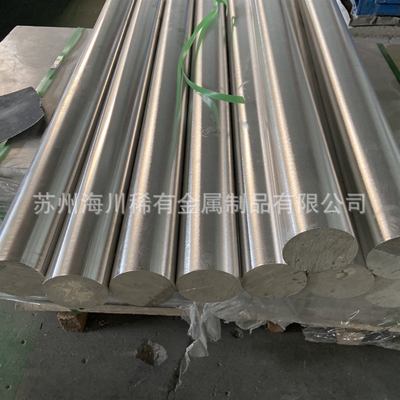 销售WE系列镁合金 WE43 WE54 WE94 镁板 镁棒 镁合金板尺寸可切割