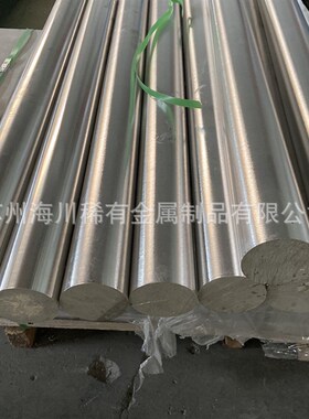 销售WE系列镁合金 WE43 WE54 WE94 镁板 镁棒 镁合金板尺寸可切割