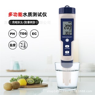 水质测试仪五合一9909PHTDS电导率5合1水质测试笔 养殖海缸盐度计