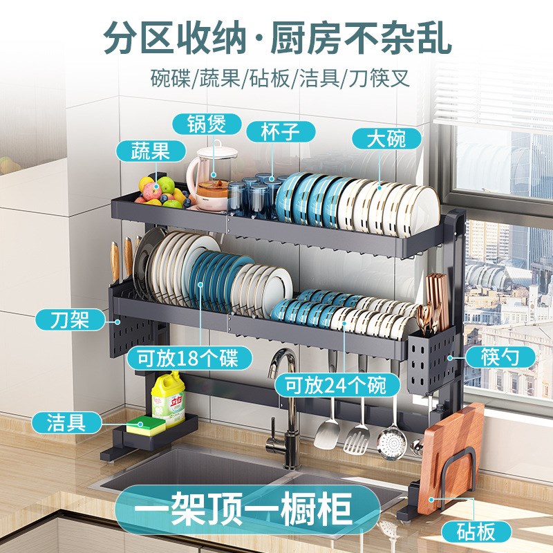 定制置物架多功能放碗架洗碗池沥水不锈钢碗洗碗槽碟碗盘收纳架子