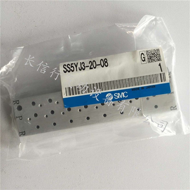 SMC原装汇流板SS5YJ3-20-02/03/04/05/06/07/08/09/10/11/12阀板
