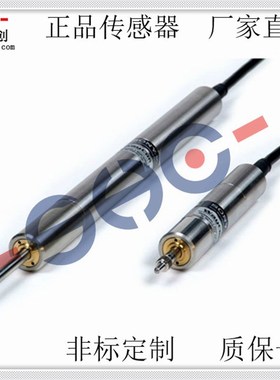 位移传感器HGSS差动式回弹式直线位移传感器微型测距传感器