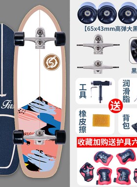 美国陆地冲浪板滑板S9弹簧桥YOW专业刷街初学者模拟冲浪滑雪板S5