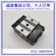 IKO直线导轨滑块LRXDC12SL LRXDC20SL不锈钢轴承 LRXDC15SL