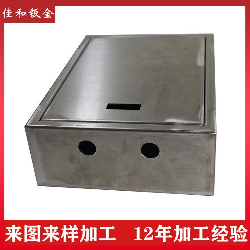东莞钣金加工定做不锈钢储能箱铝板设备机箱外壳烤漆五金定制铁