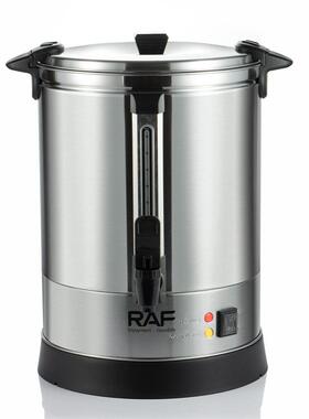 RAF欧规开水机14L大容量电热开水桶商用茶水桶保温桶汤桶烧水桶