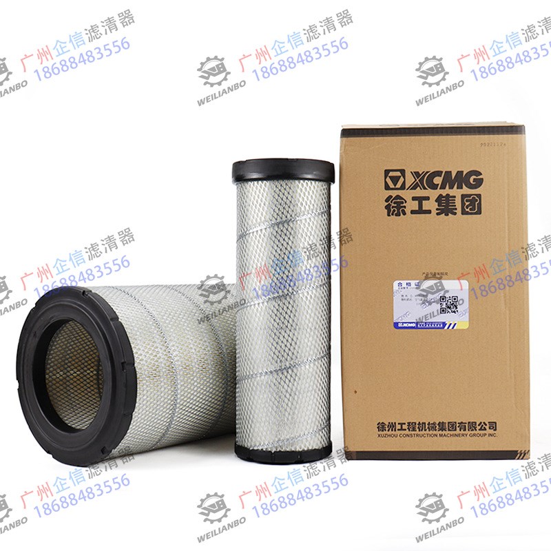 徐工装载机L7500FH/KH/ZL5 OGHK2440空气滤芯860127835配件