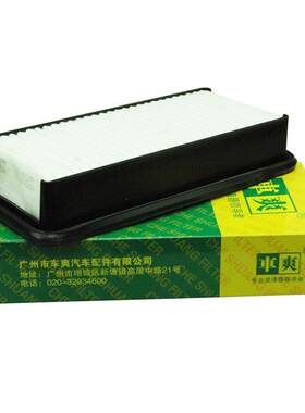 适用于现代雅绅特起亚锐欧江淮和悦空气滤芯281131G100跨境