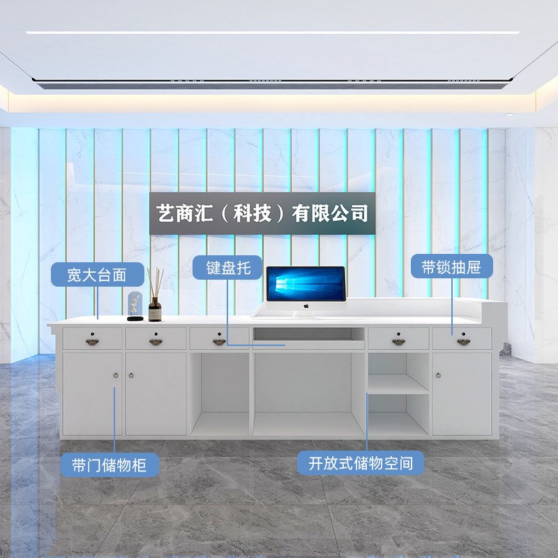 简约公司前台接待台创意店铺办公桌弧形吧台大堂售楼部烤漆收银台