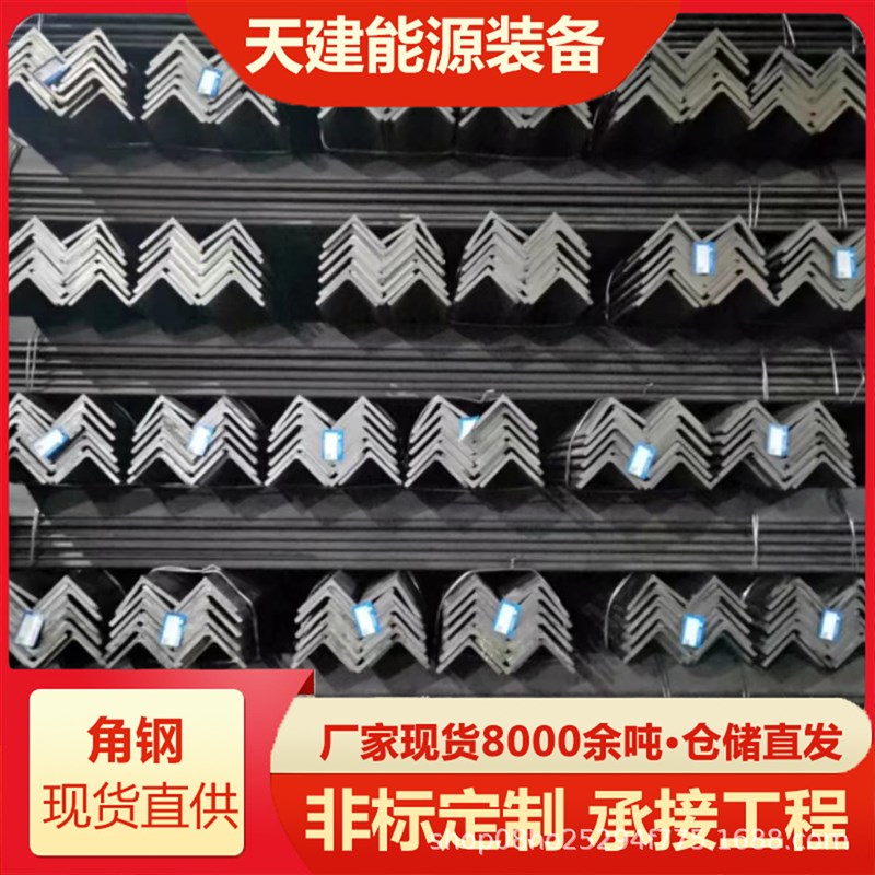 耐低温角钢Q355E电力角铁Q355D Q355C高强钢Q390B正火Q345NCNDNE