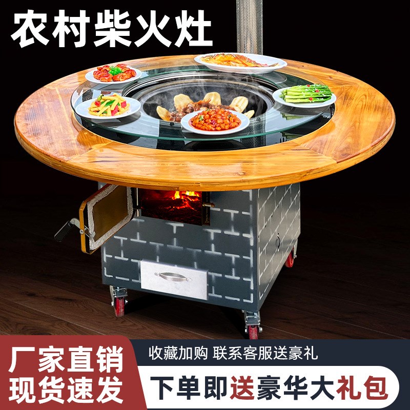 农村柴火灶家用烧木柴铁锅炖灶台大锅台柴火鸡专用灶新款移动户外