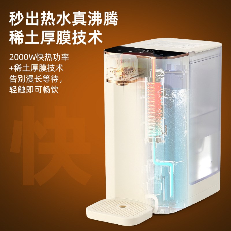 新款智能即热饮水机家用迷你台式便携直饮机3秒速热机110V净水器