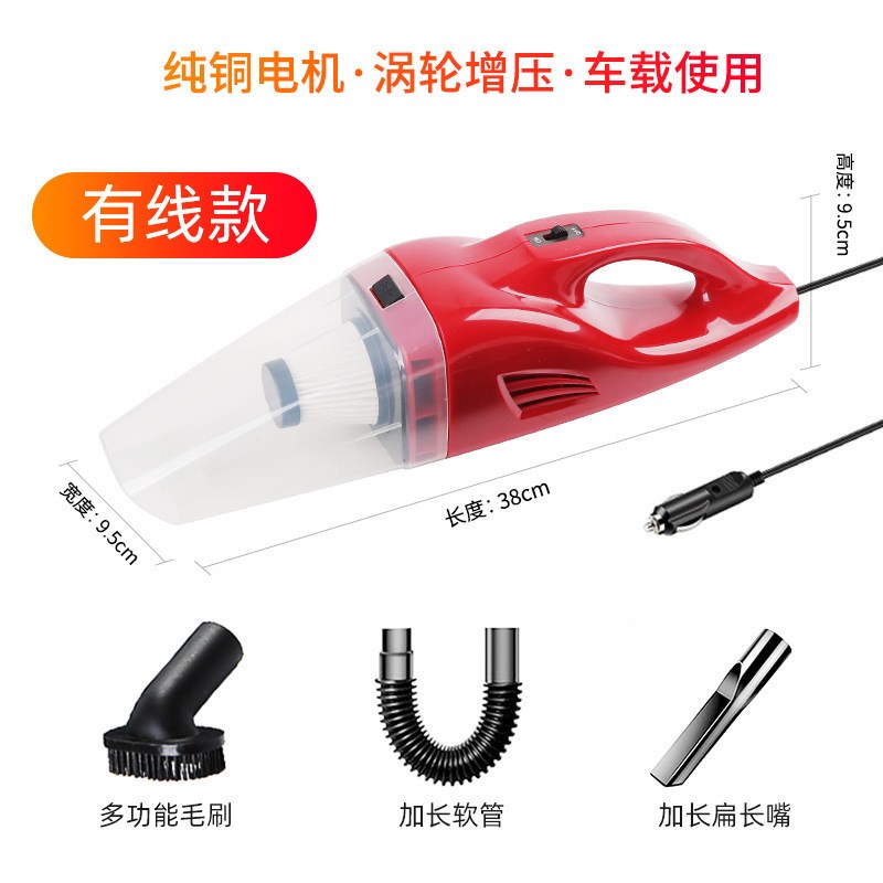 车载吸尘器无线车用汽车家用干湿两用大功率充电式手持吸尘器跨境