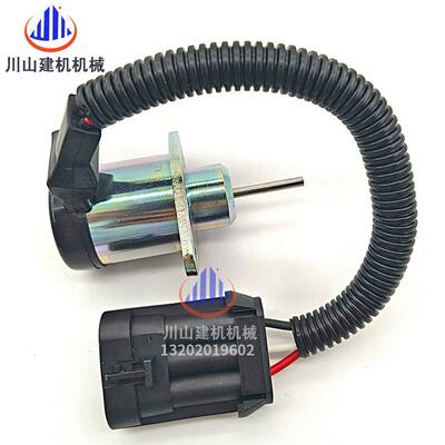 挖掘机配件适用久保田发动机熄火开关熄火电磁阀1J710-60011 12V