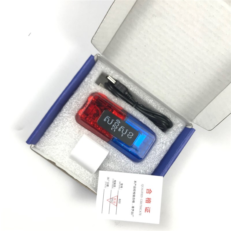 重力感应肩灯 红蓝爆闪 支持多种语言制作