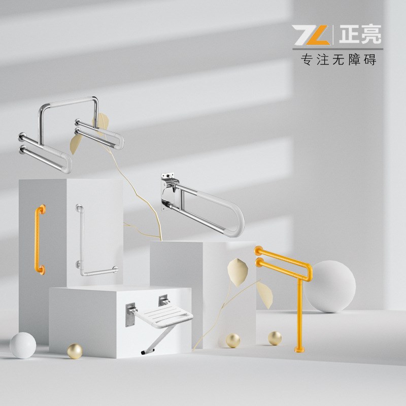 304不锈钢加厚浴室公厕卫生间厕所老人残疾人无障碍小便池器扶手