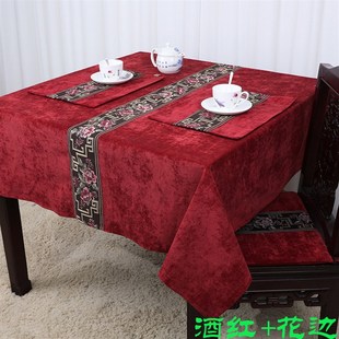 新中式餐桌桌布欧式方桌布茶几布艺桌垫隔热垫台布可定制
