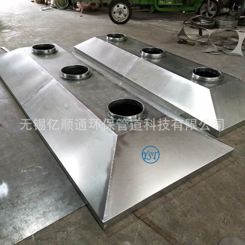 集气罩 厨房油烟吸气罩304不锈钢除尘吸烟镀锌排风集气罩加工定制