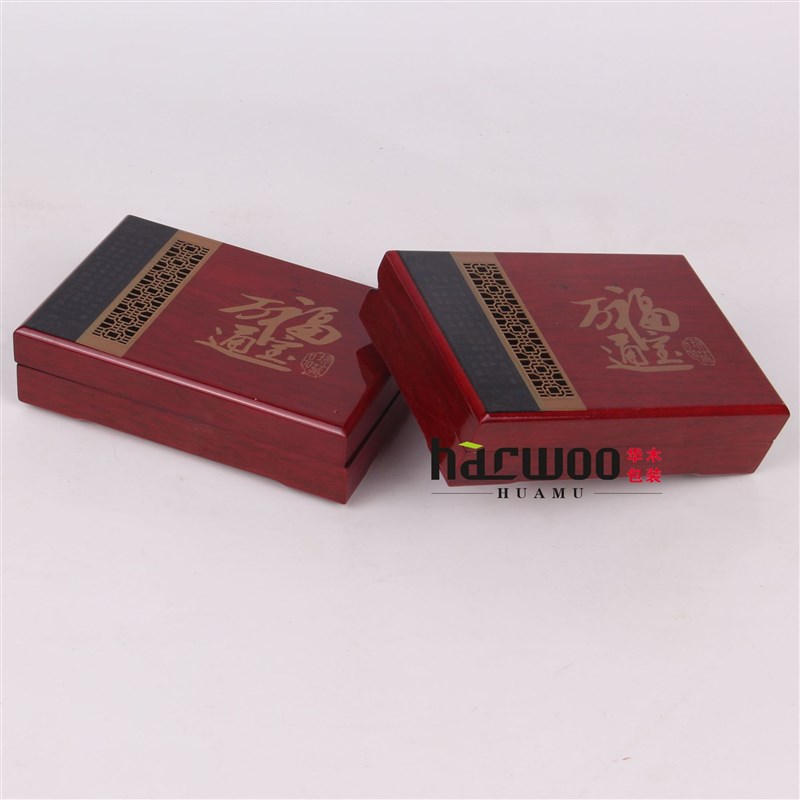 华木定制高档木质金条收纳盒通用创意烤漆个人印章木质包装盒