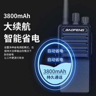 宝锋BF-C5对讲机宝峰大功率户外自驾游通讯设备baofeng民用手持台