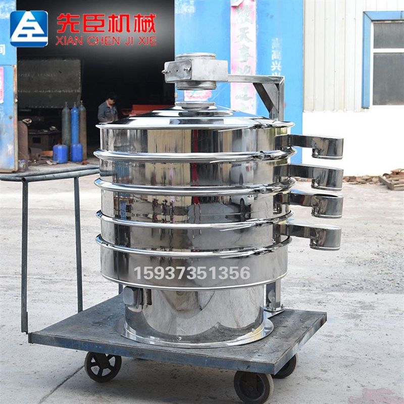 先臣振动筛配除铁器 陶瓷颜料筛选机 矿粉旋振筛