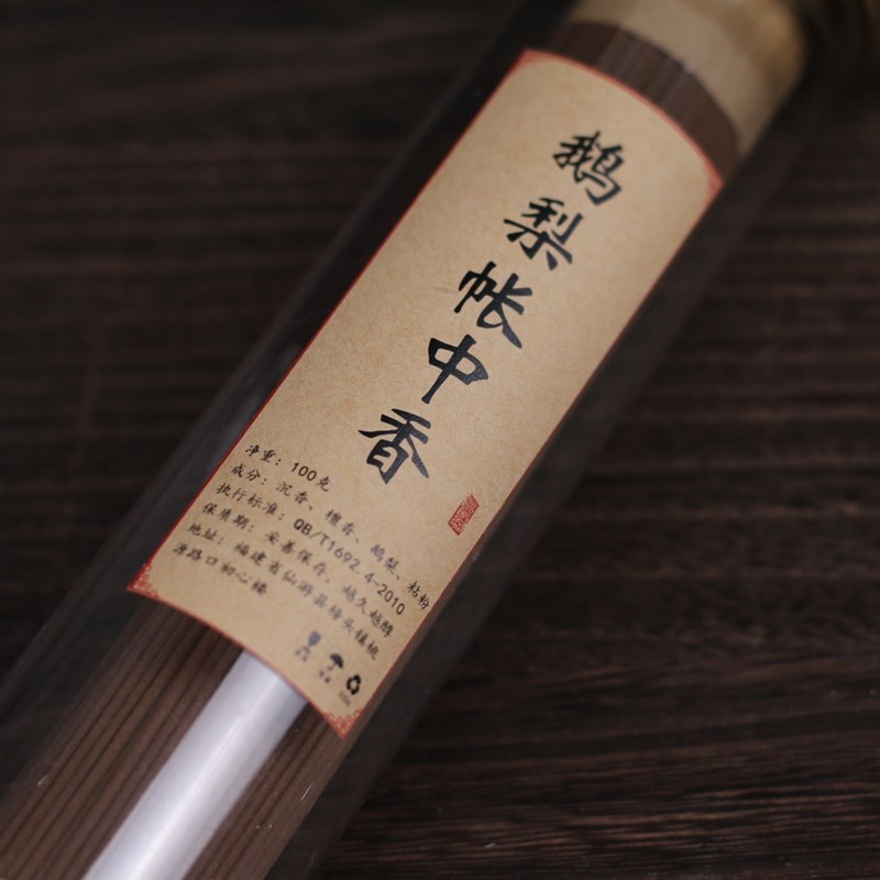 直播供货厂家鹅梨帐中香线香100克筒装家用室内熏香合香线香