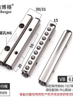 瑞施博格VB6-100/150/200国产交叉滚珠导轨 替换KO/THK厂家直销