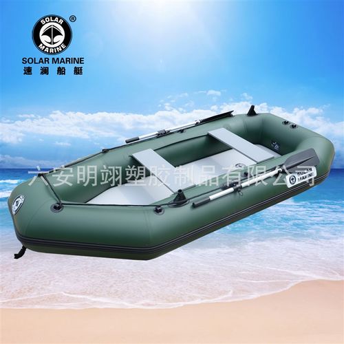 solar marine 速澜 D3270加厚四人拉丝底充气船 皮划艇 钓鱼船