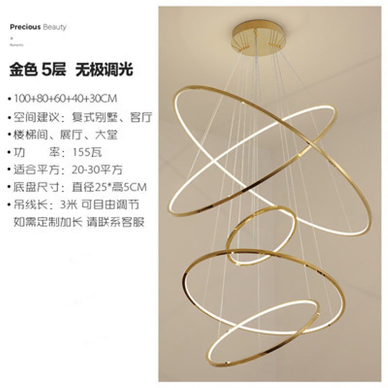 现代简约客厅中空大吊灯复式楼酒店轻奢灯具圆环不锈钢别墅楼梯灯