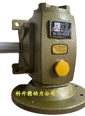 TWWKS120  1:60  SAILI减速器  SL蜗轮蜗杆减速机 减速箱