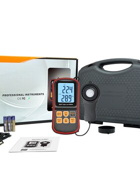 标智GM1030分体式数字光照度计光照度仪Illumination photometer