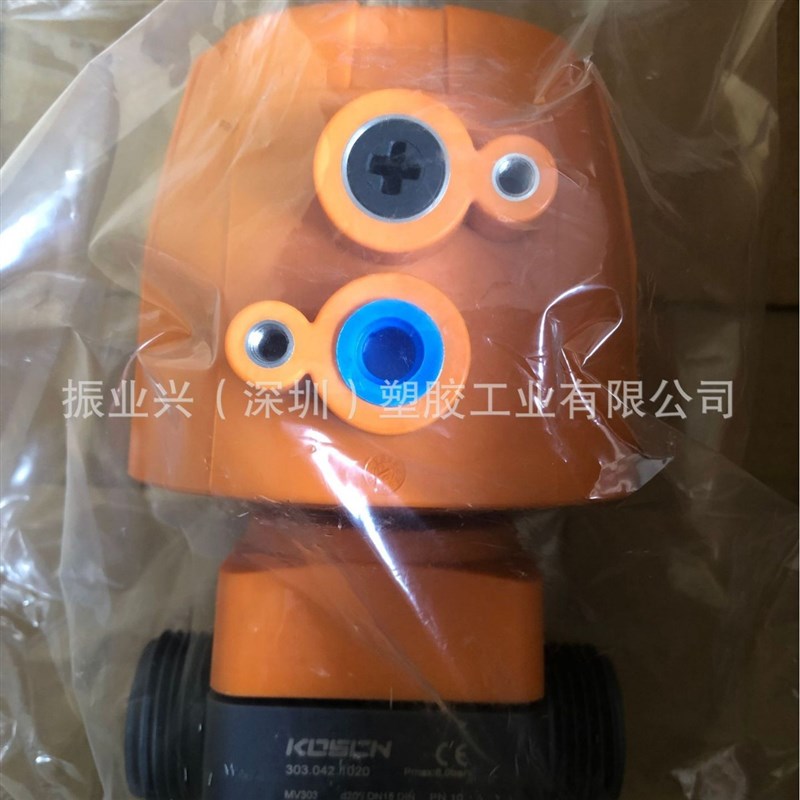 KOSCN UPVC 由令式气动隔膜阀FPM 常闭 PVC-U塑料隔膜阀PN10/DN15