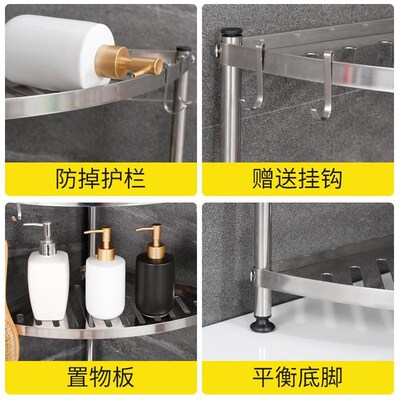卫生间三角置物架落地免打孔不锈钢浴室厕所厨房转角多层收纳架