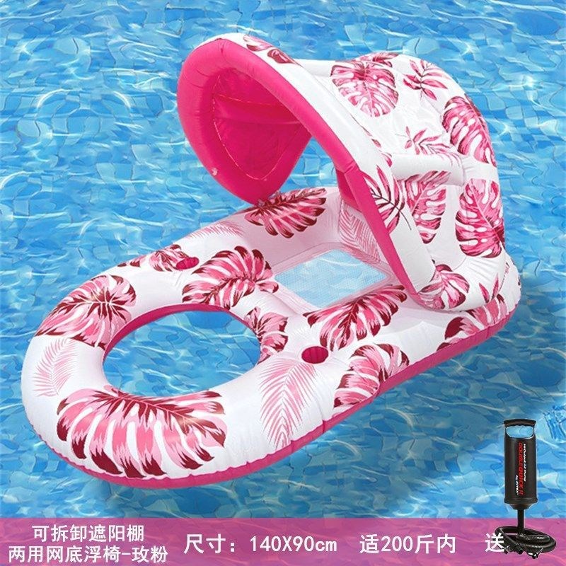 游泳圈大人水上浮排加厚网床浮椅女生泳池戏水浮圈遮阳蓬充气浮床