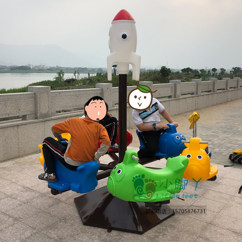 新款旋转木马幼儿园飞船转转椅塑料户外大型儿童玩具室外游乐荡船